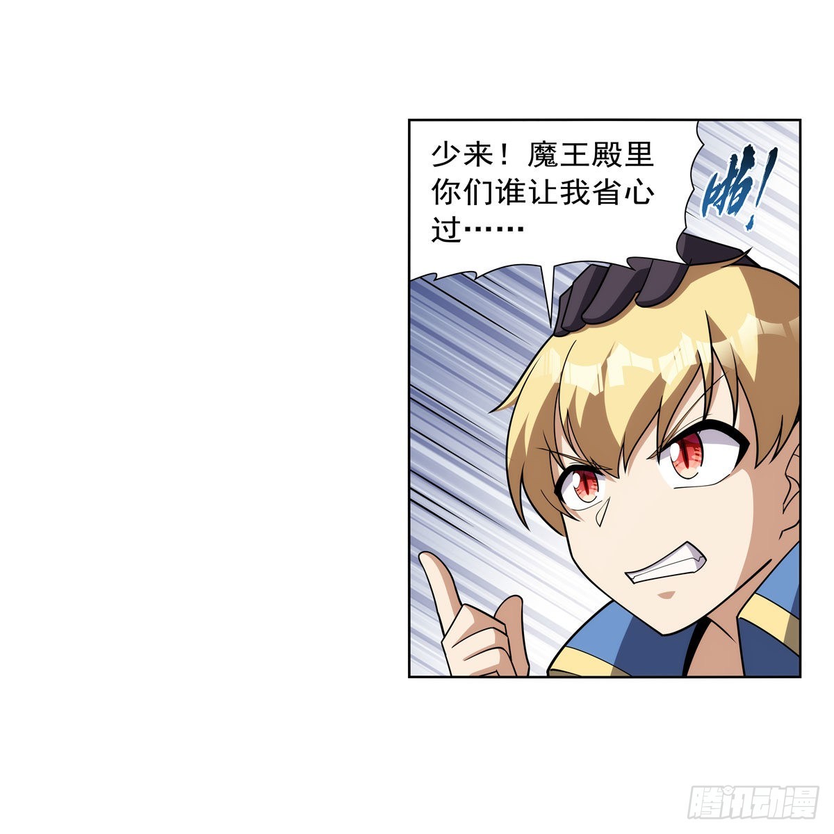 第325话 陛下的奴隶39