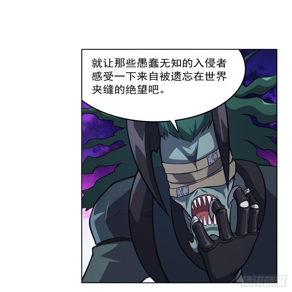 第292话夹缝中生存44