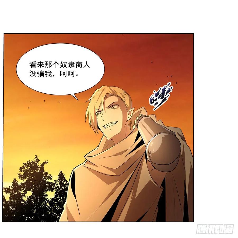第235话 王宫里的恶魔20