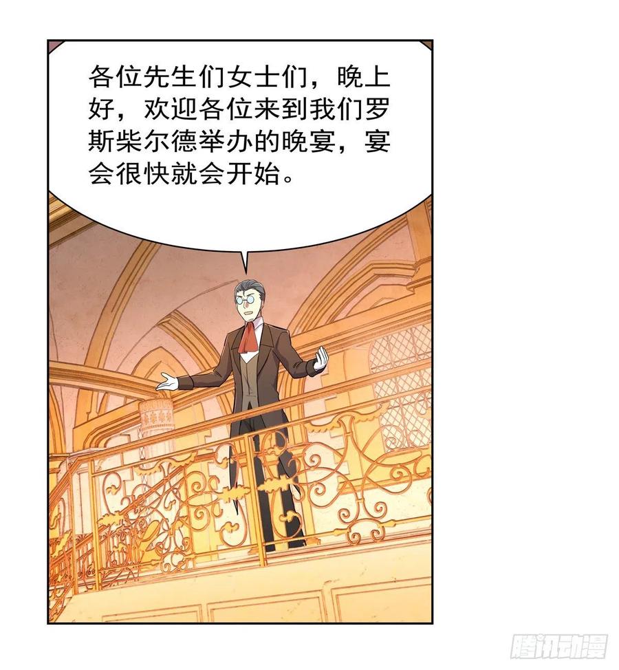 第199话 第一支舞34