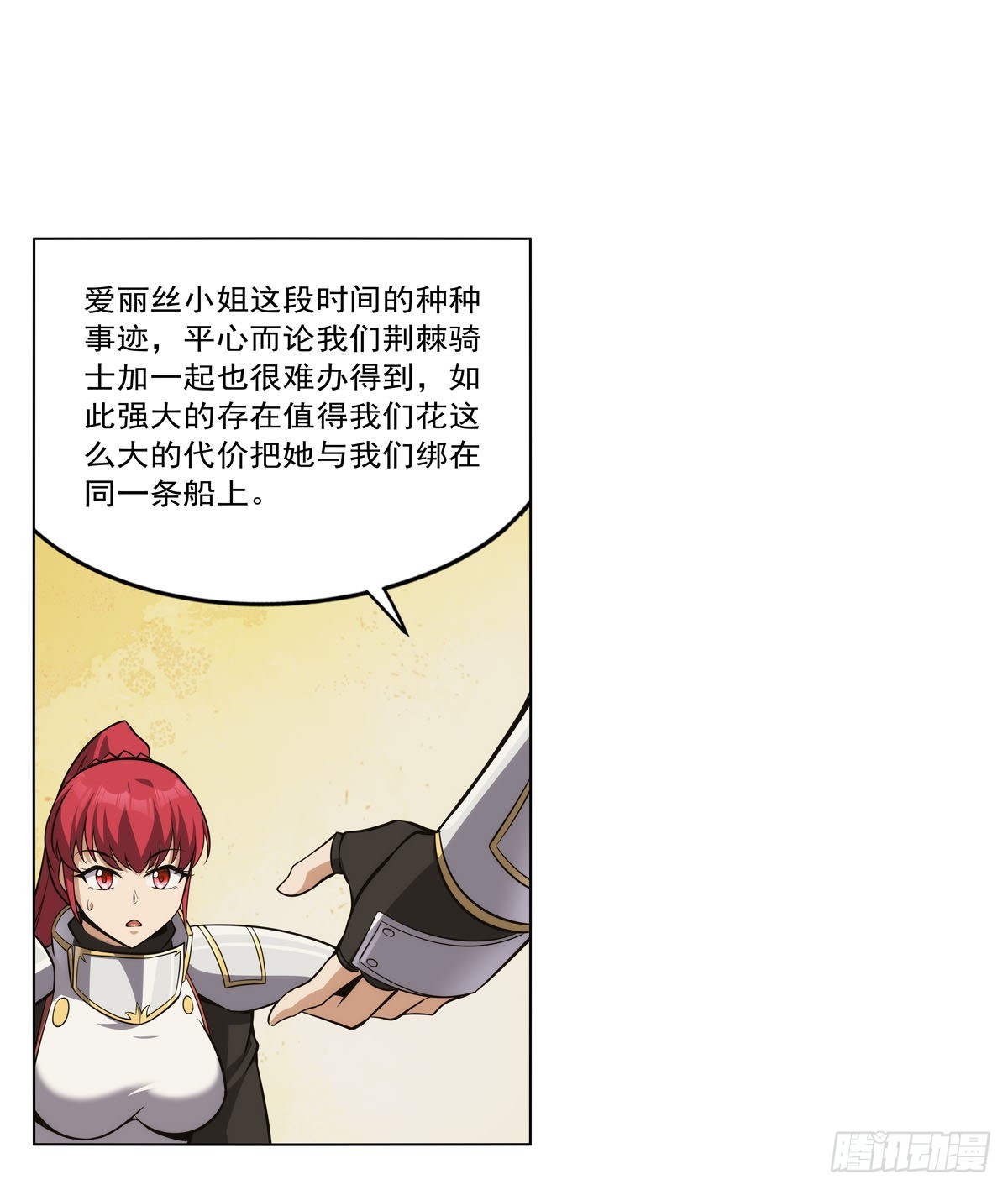 第307话摩根家族55