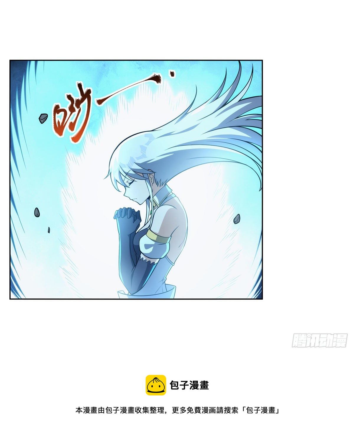 第275话 大地精灵之吻44