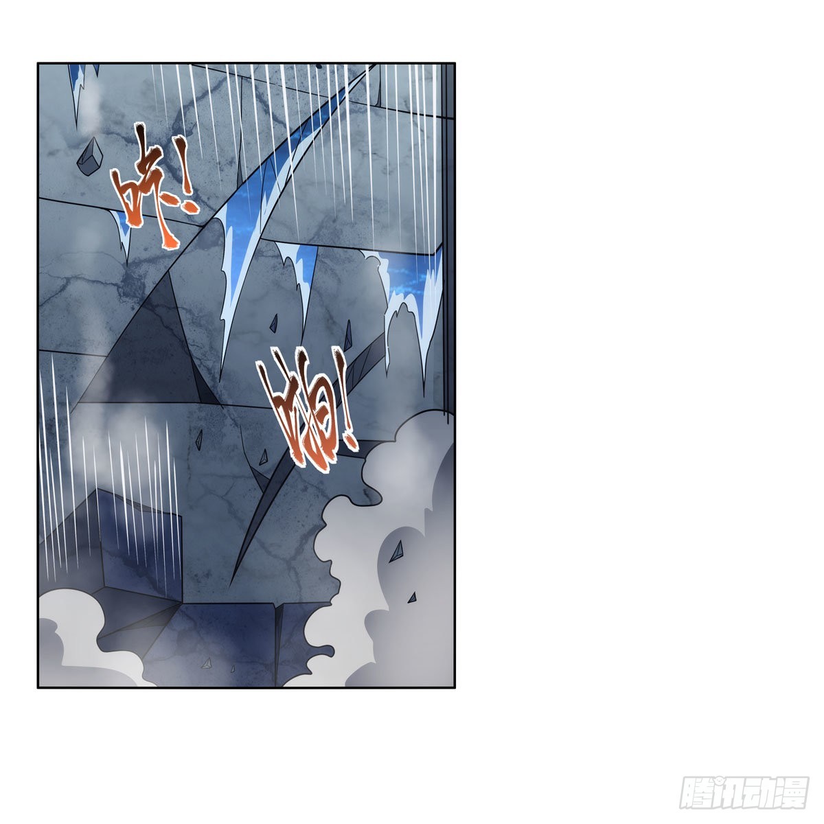 第316话 小丑竟是…56