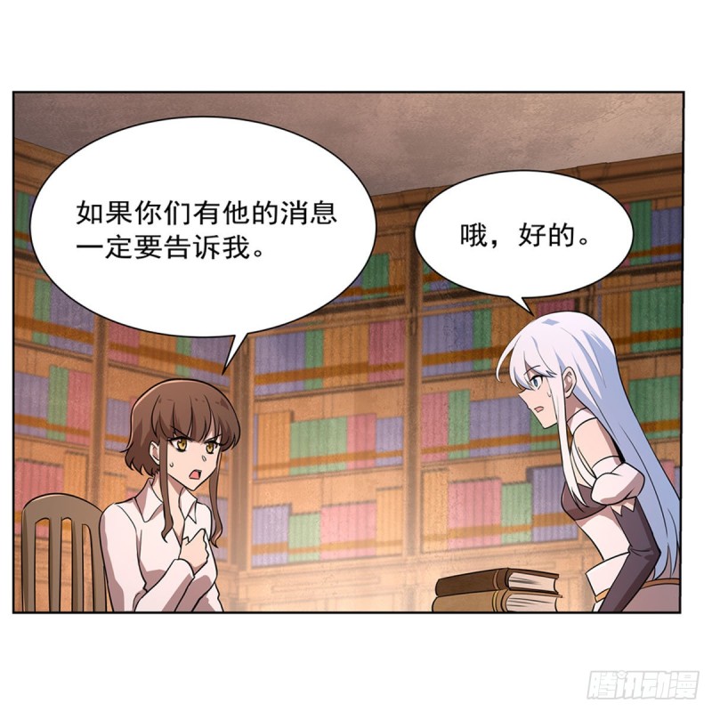 第205话 妹控的委托24
