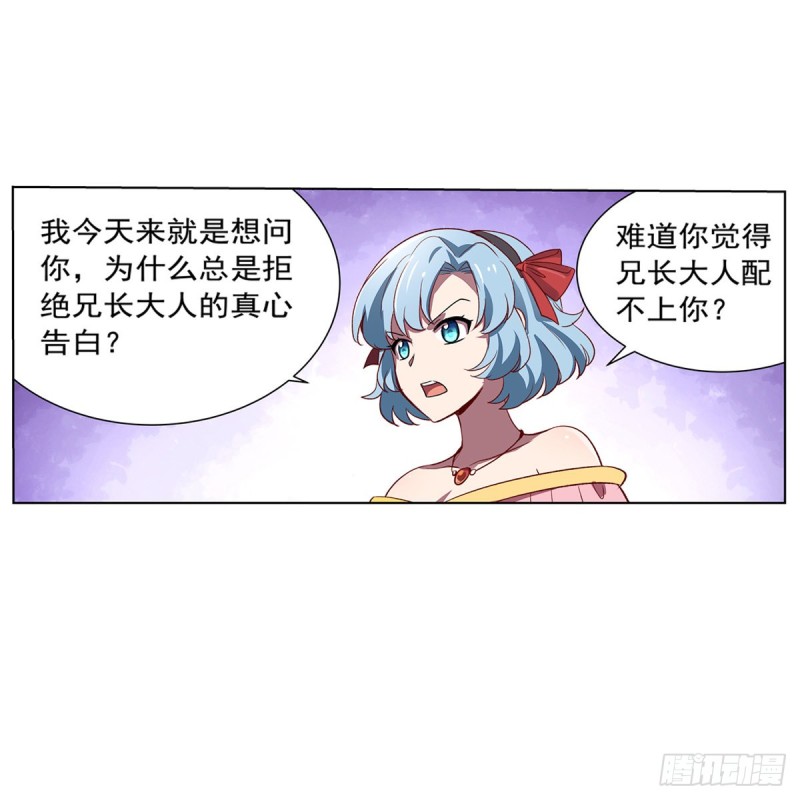 第138话 豪鬼礼赞37