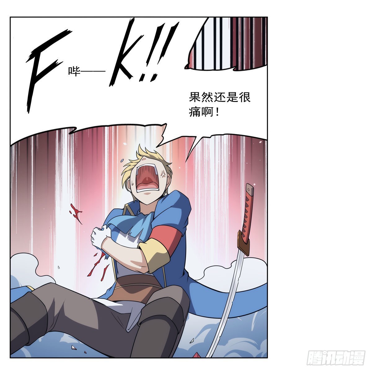 第296话天使的断臂33