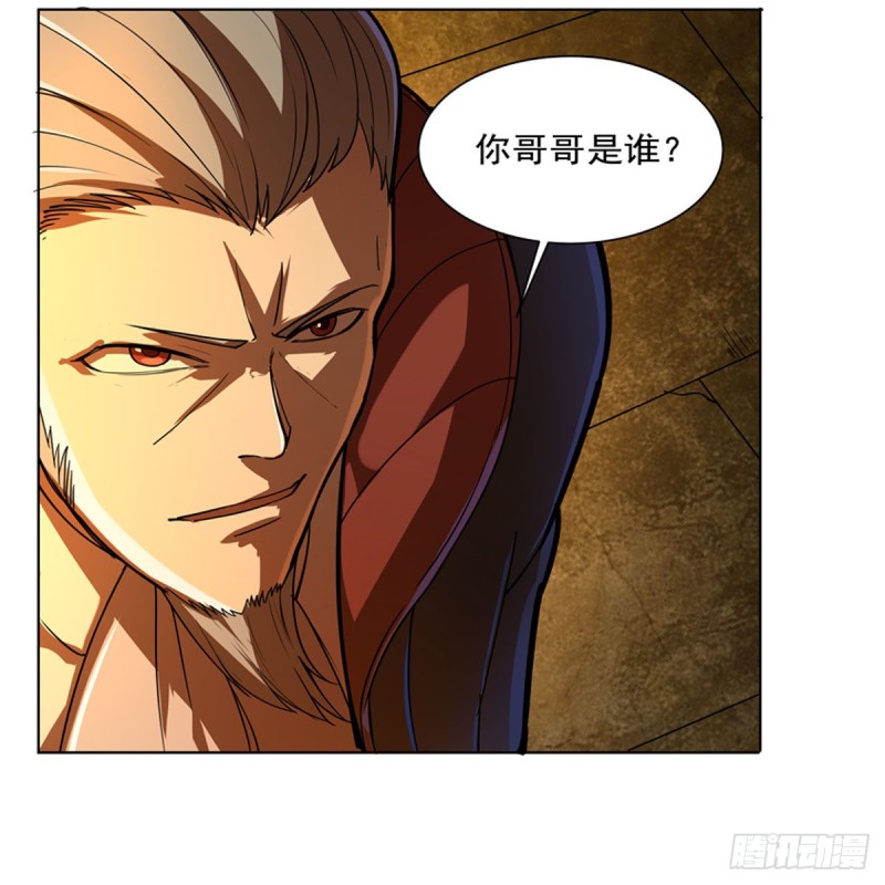 第229话 血月沼泽10