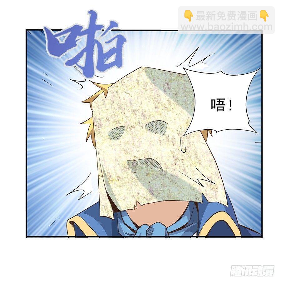第七话11