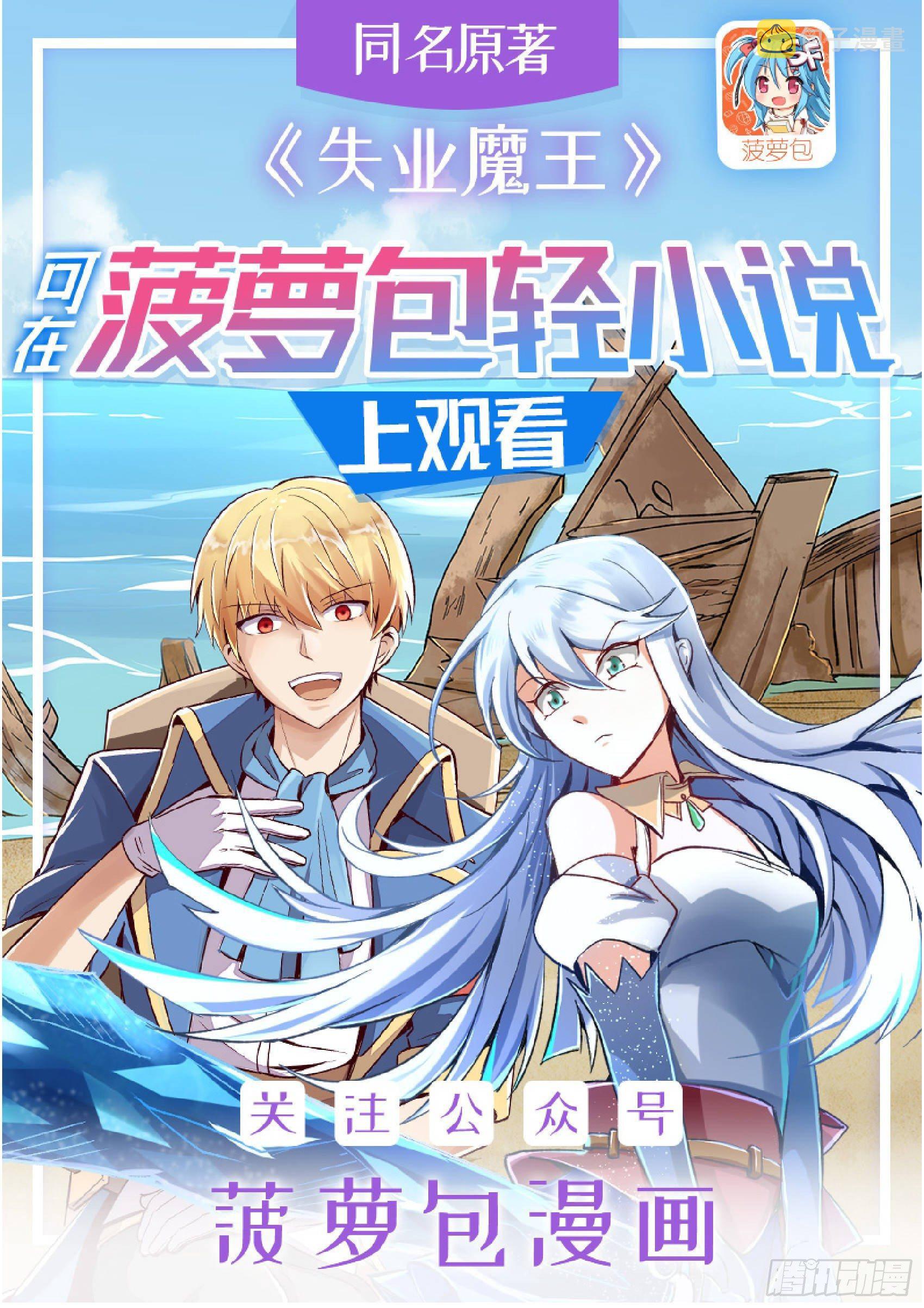 第十话0