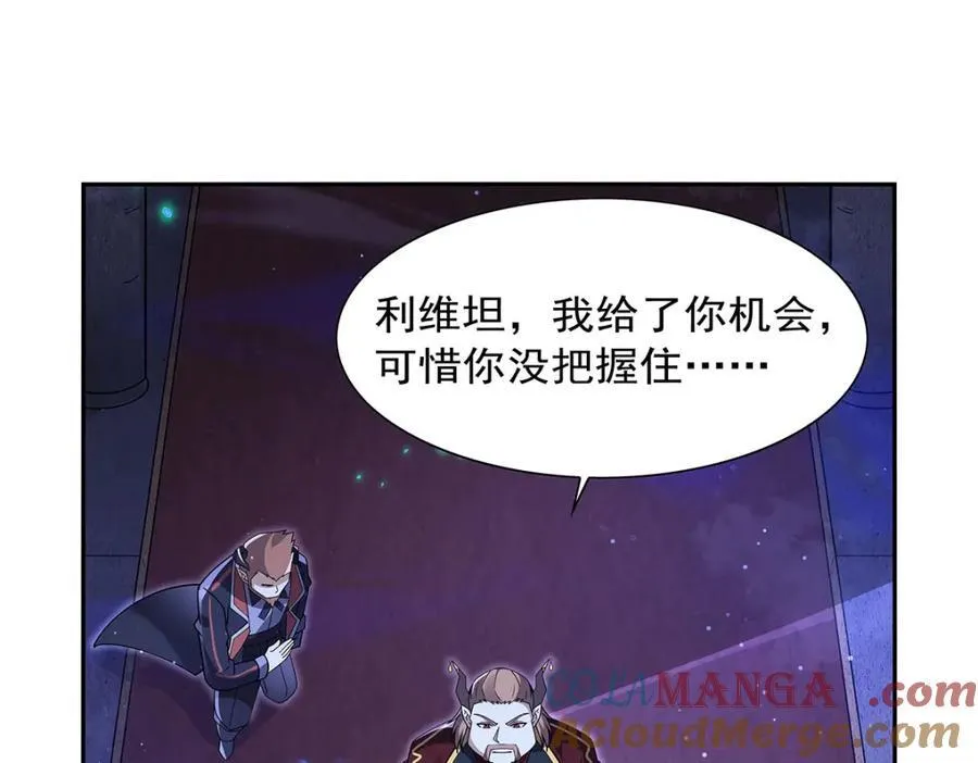 第408话 贪婪与嫉妒96