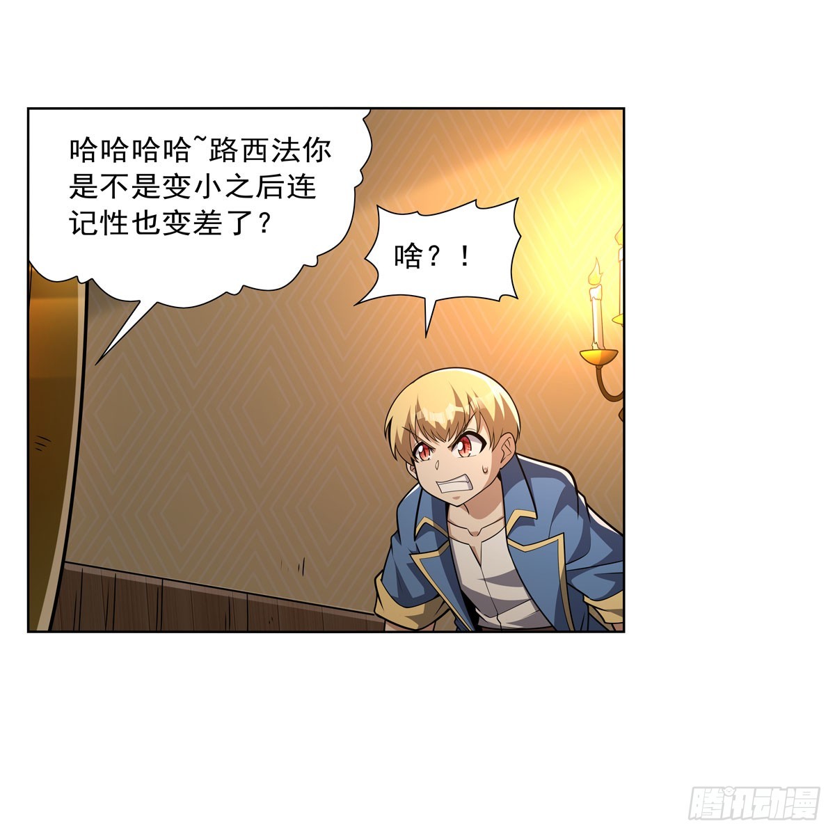 第328话 精灵之神的诅咒48