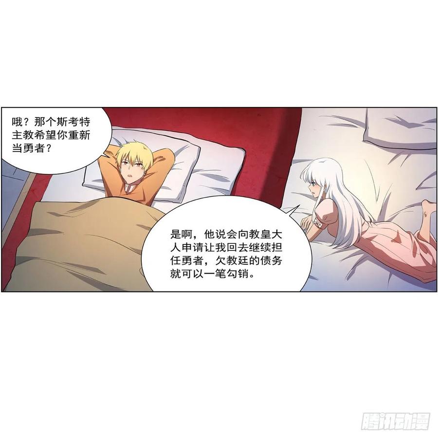 第248话 仙人跳20