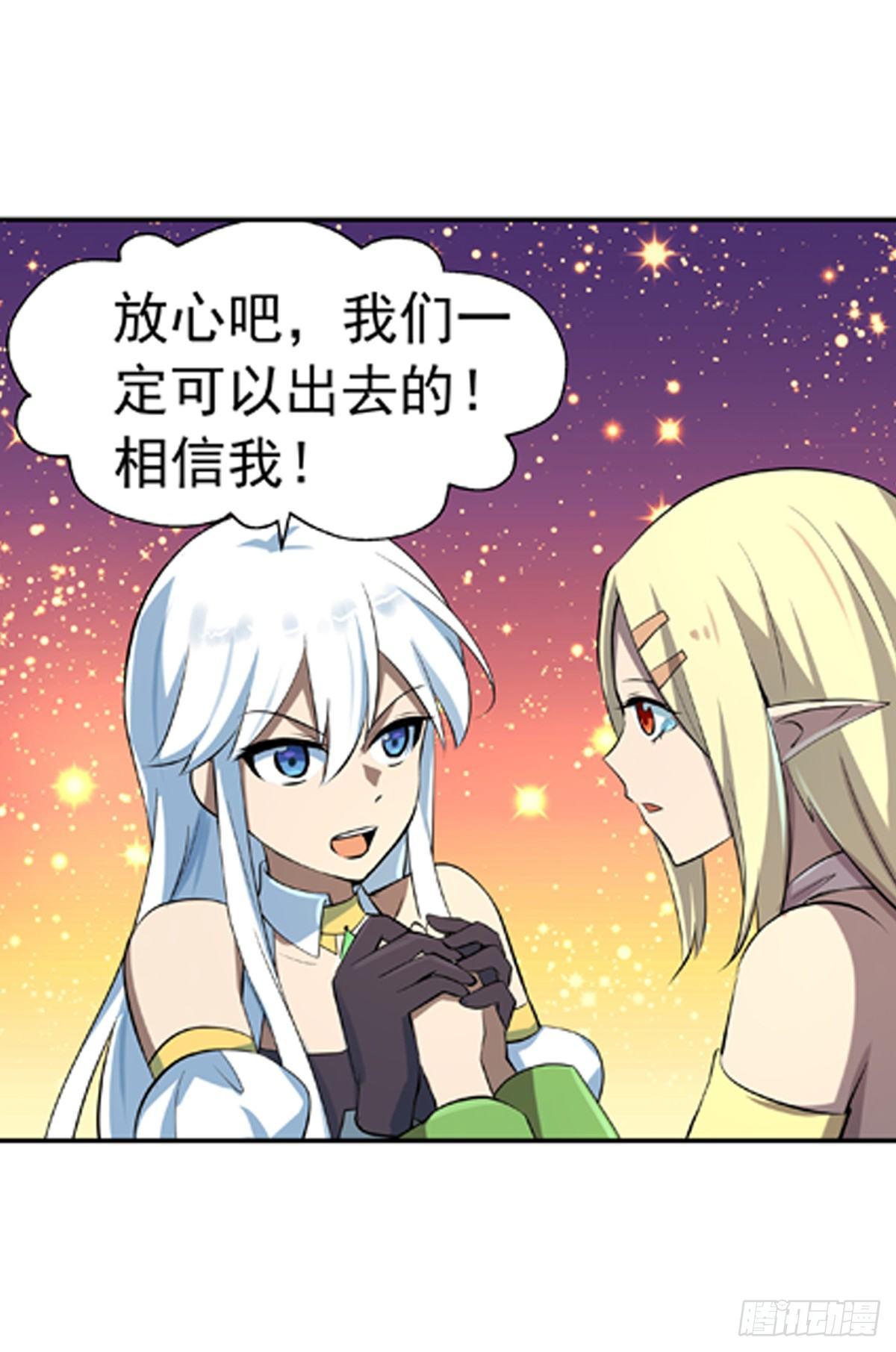 第六十五话5