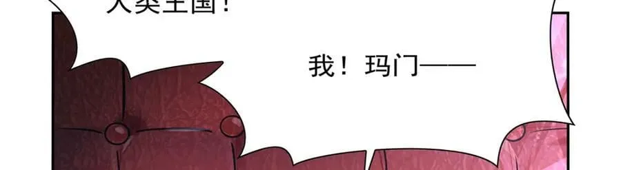 第402话 世界最强冒险者126
