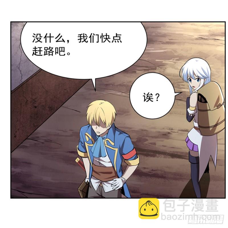 第205话 妹控的委托61