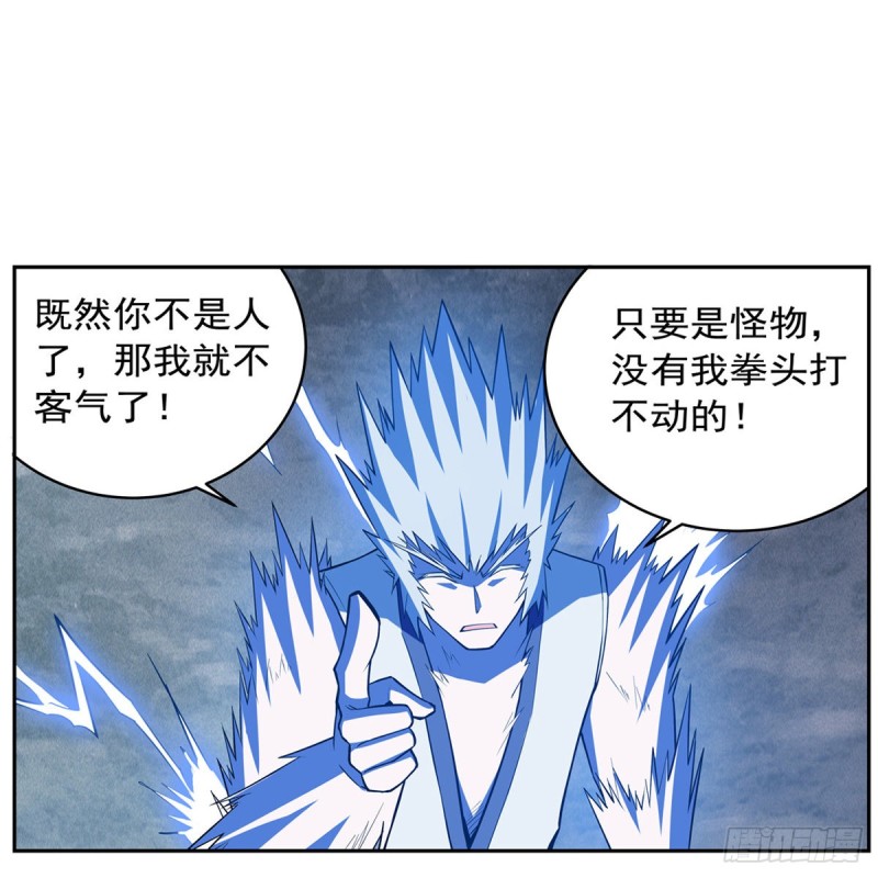 第142话 爱丽丝vs小丑库珀36