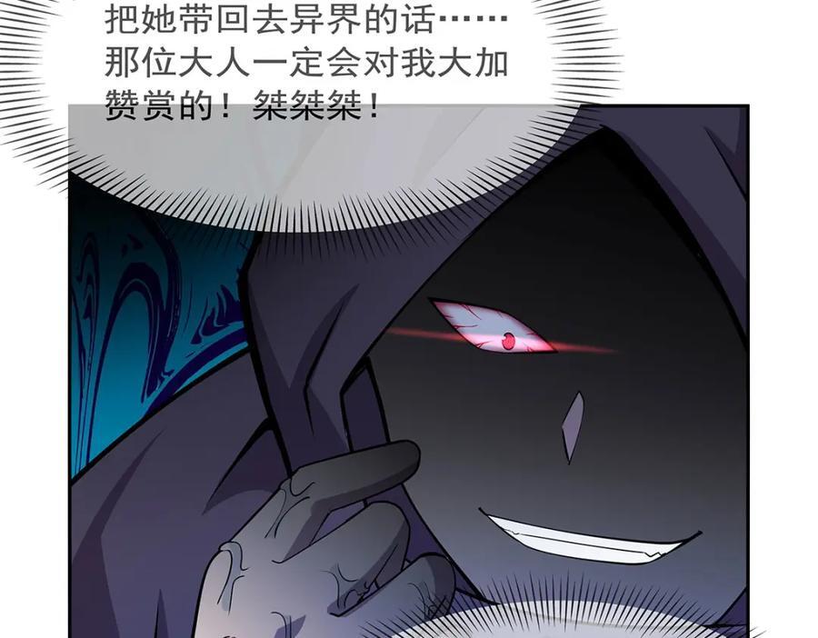 第382话 义女57