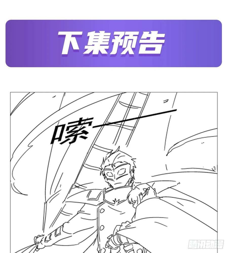 第362话 我们的孩子52
