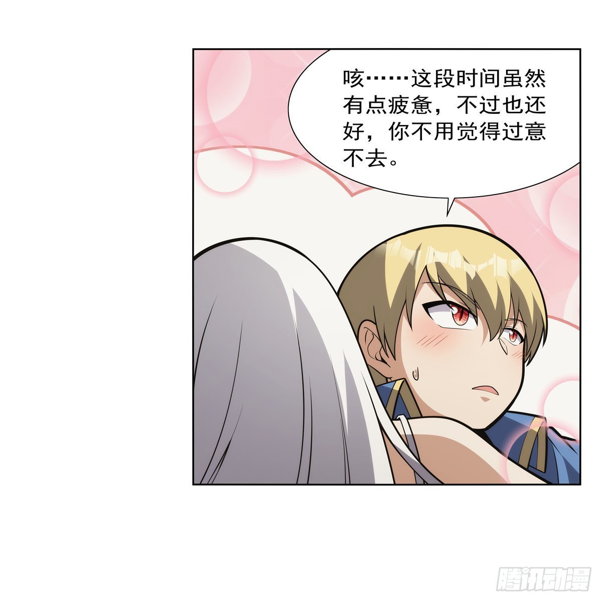 第302话“求婚”53