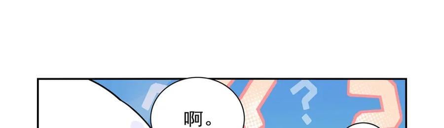 第380话 秘银铠甲38