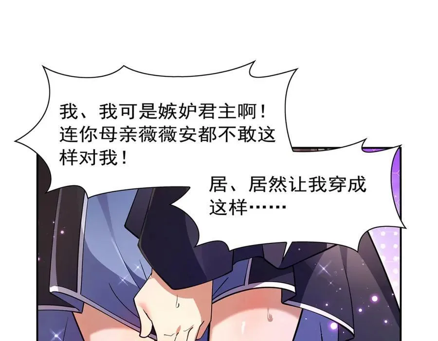 第408话 贪婪与嫉妒31
