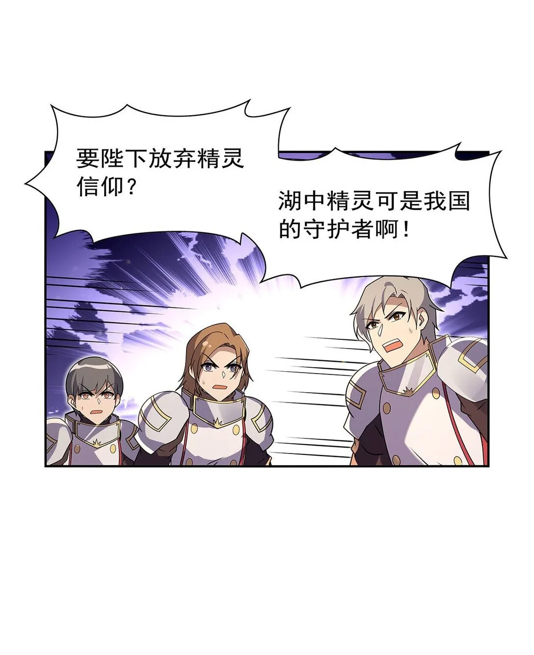411 趁人之危15