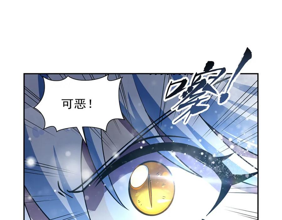 第383话 冰霜VS大地85
