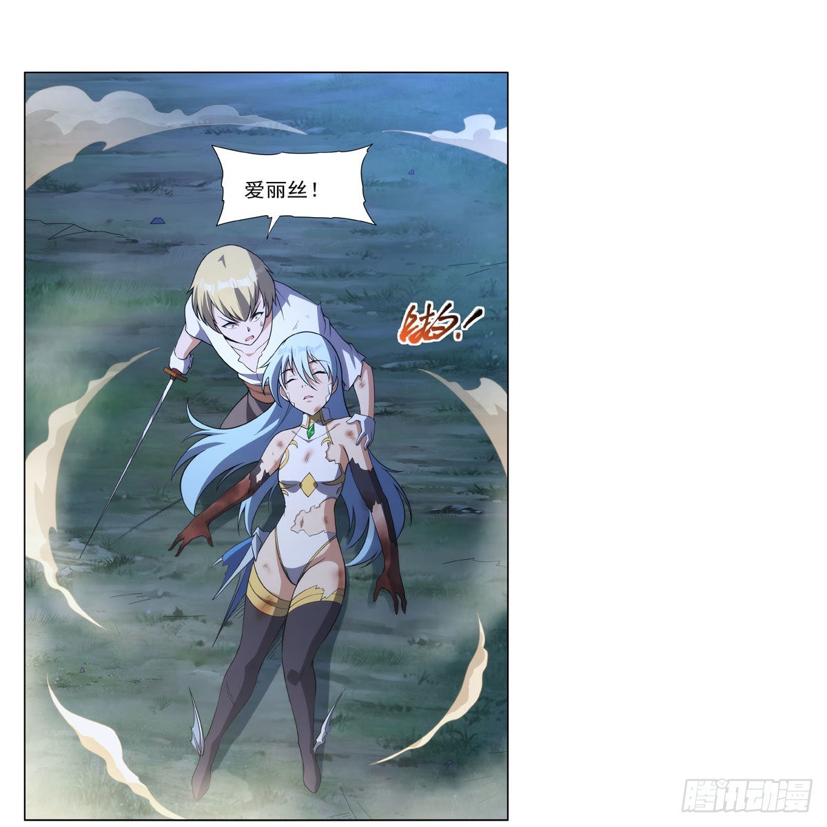 第284话 surprise？24