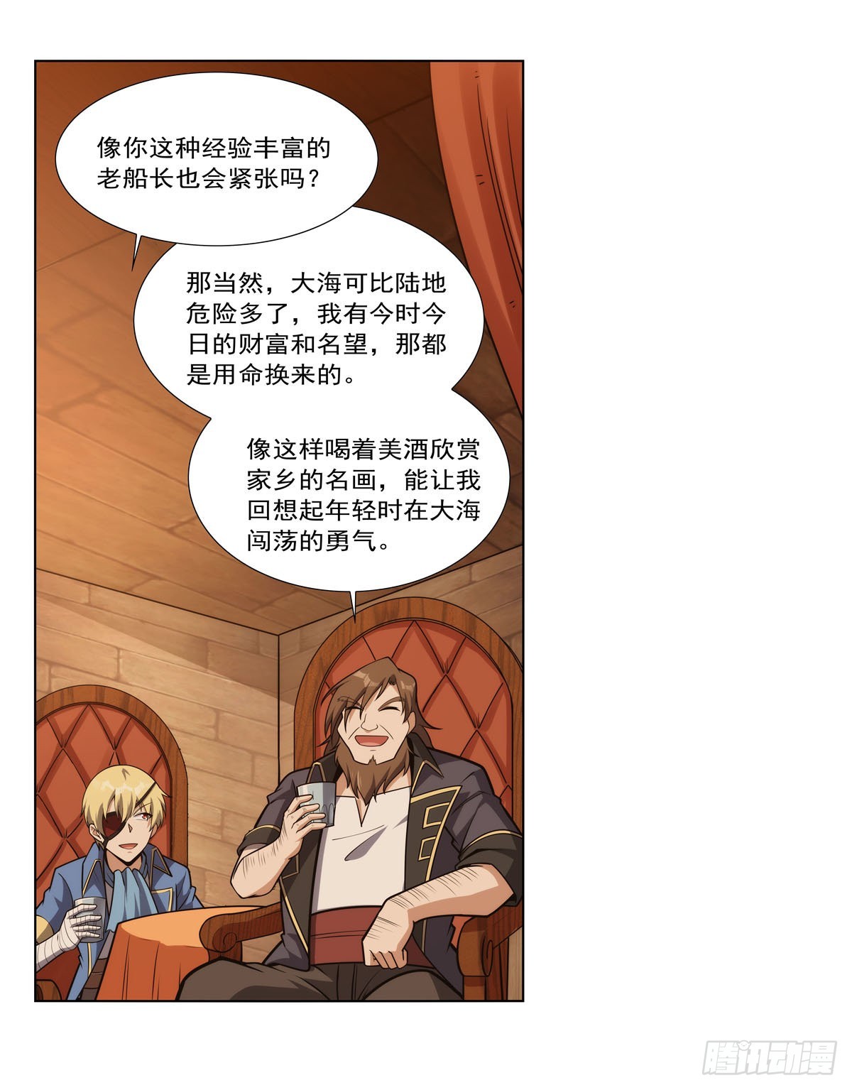第290话死亡之海53