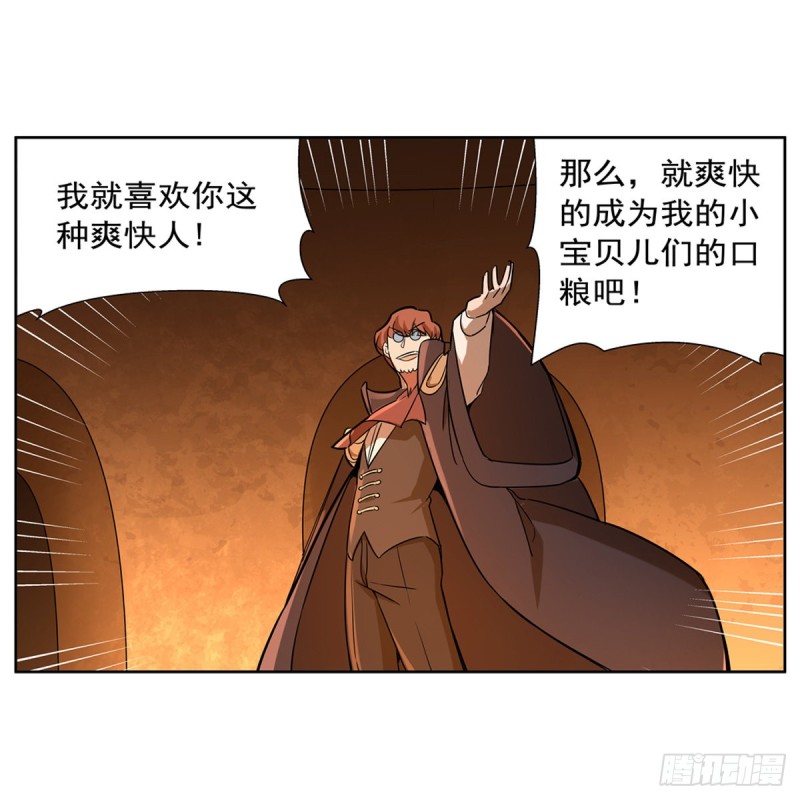 第122话 一个人的战斗18