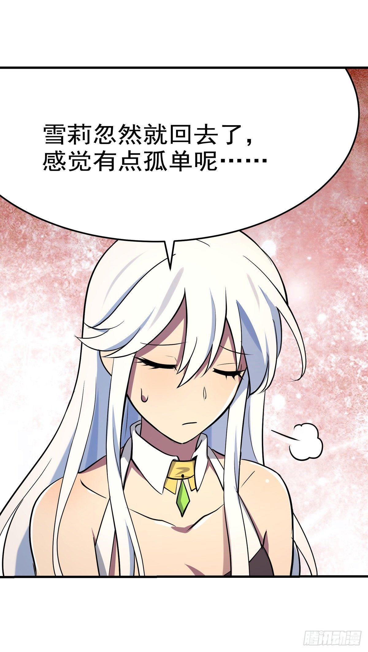 第八十三话37