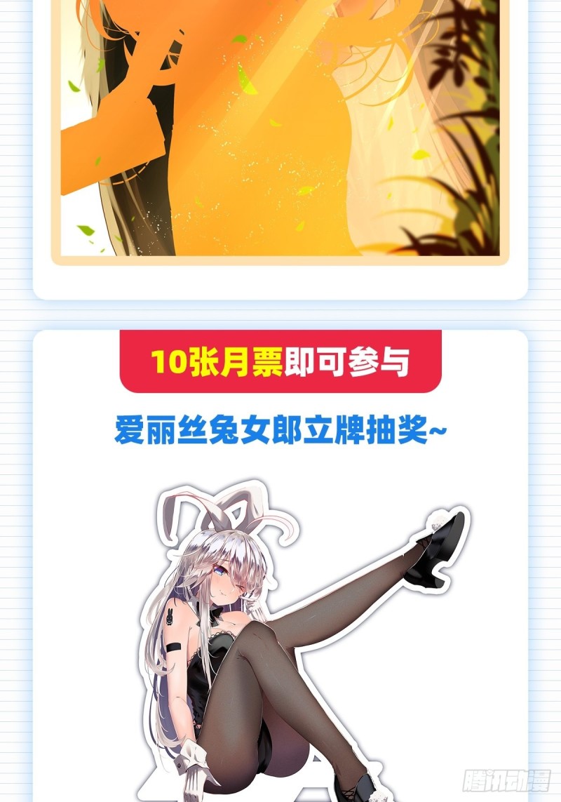 第108话 疗伤59
