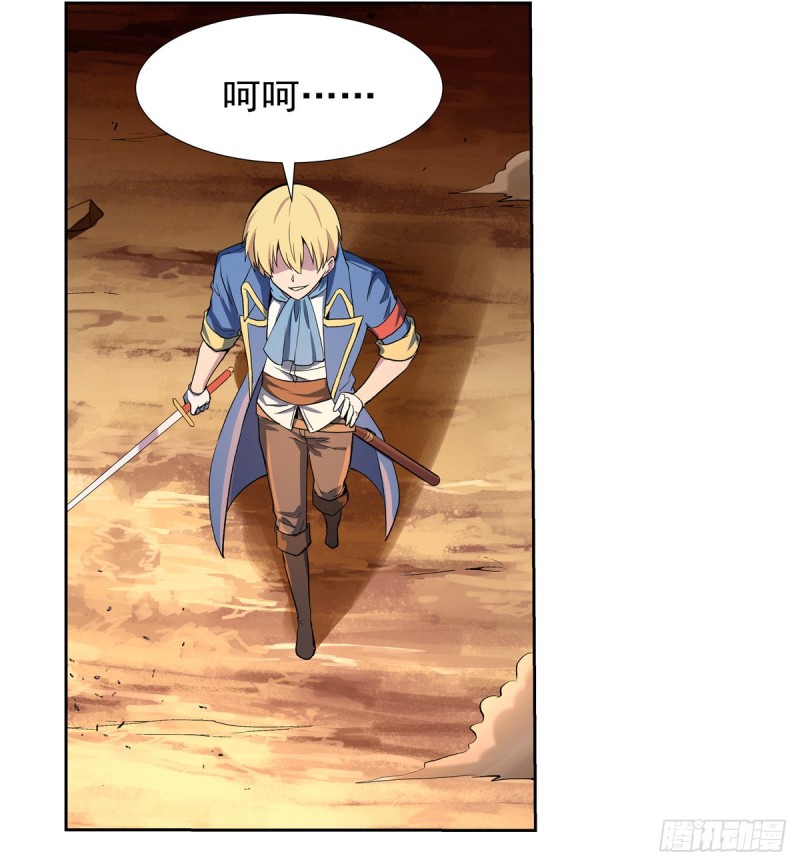第125话 封印的棺柩55