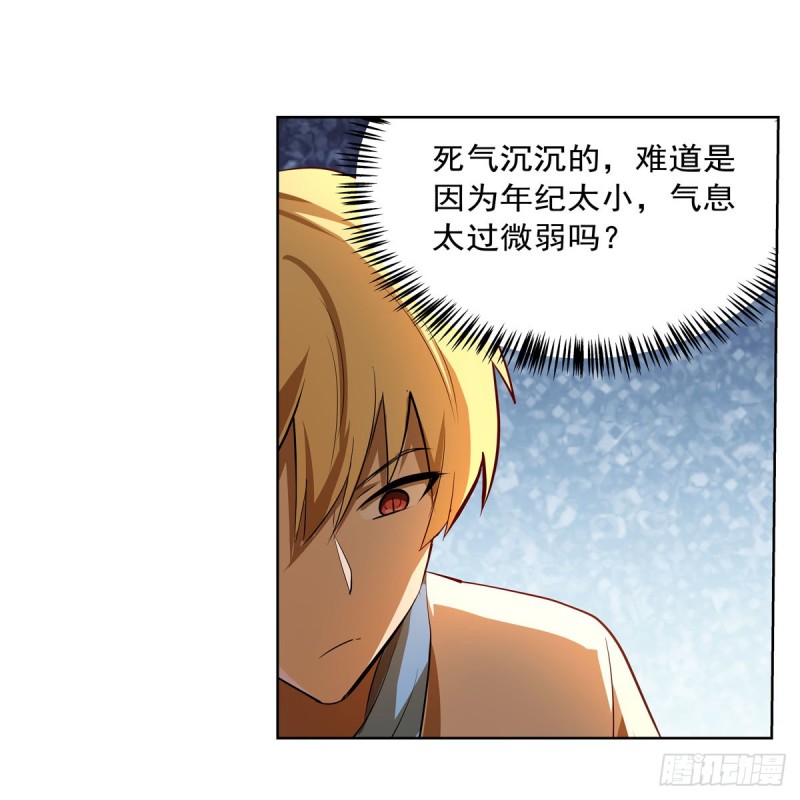 第220话 “妈妈”20