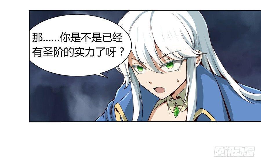 第五话31