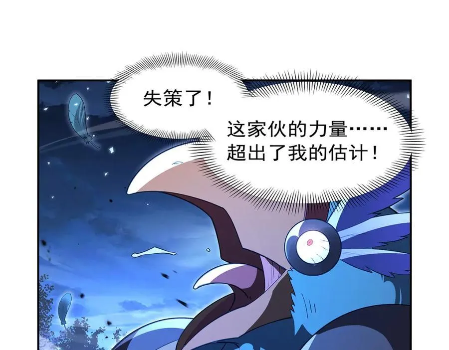 第404话 净化魔法87