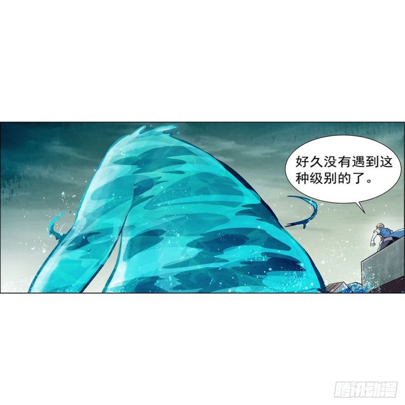 第170话 旱鸭子34