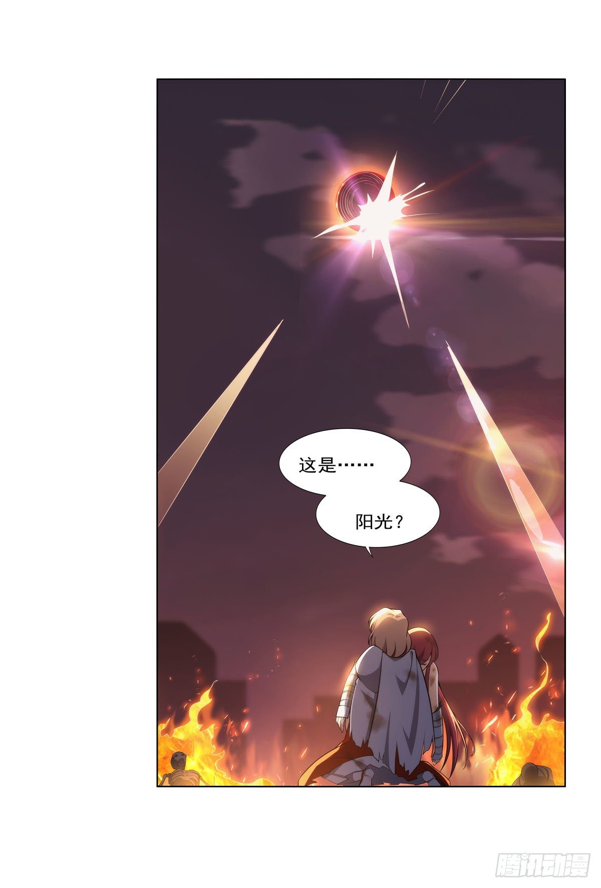 第277话 一滴血62