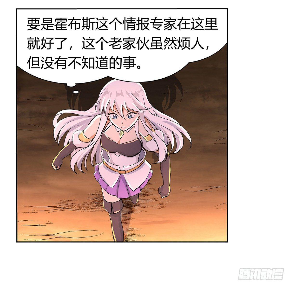 第三十话35