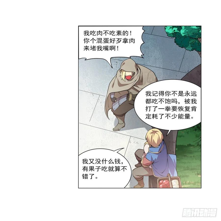 第249话 打棉花17