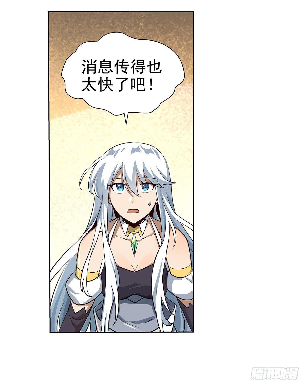 第三十八话17