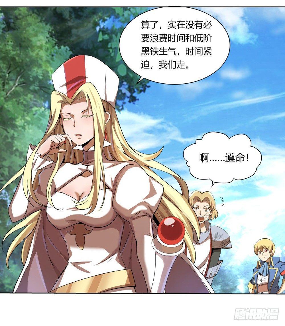 第二十八话75