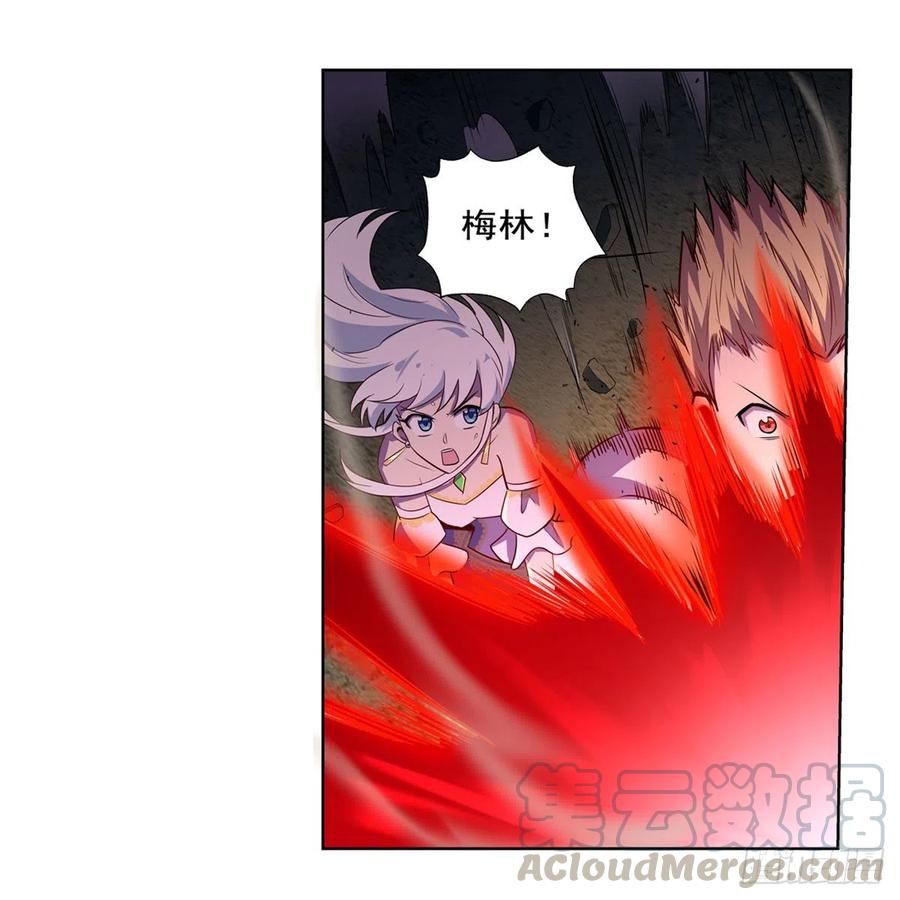 第202话 长驱直入9