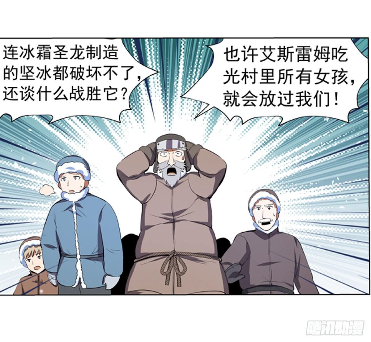 第五十二话10