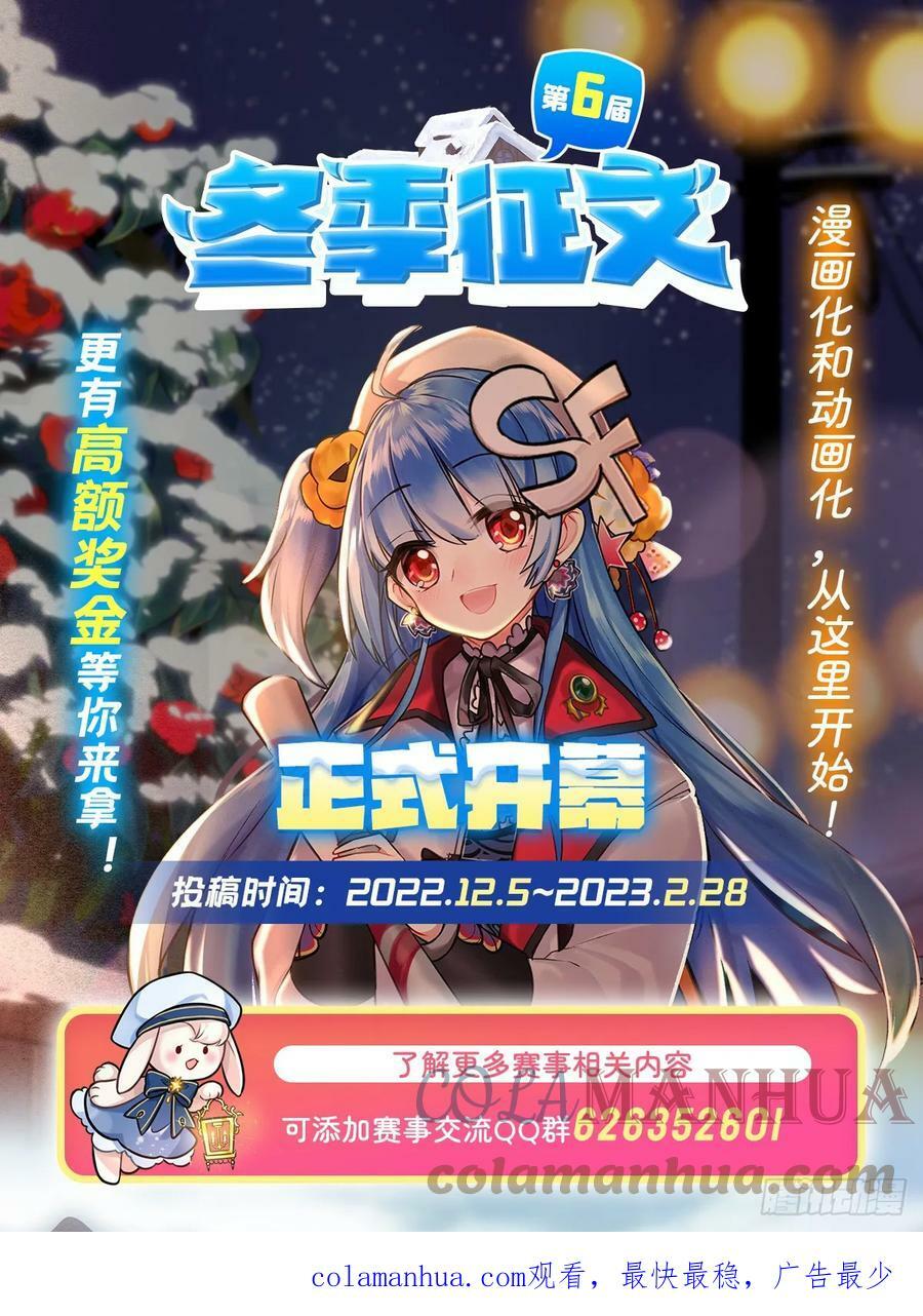 第355话 克丽丝60