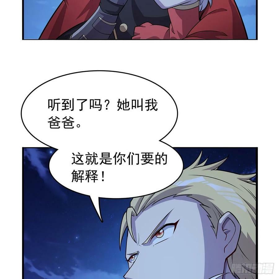 第364话 血脉相连26