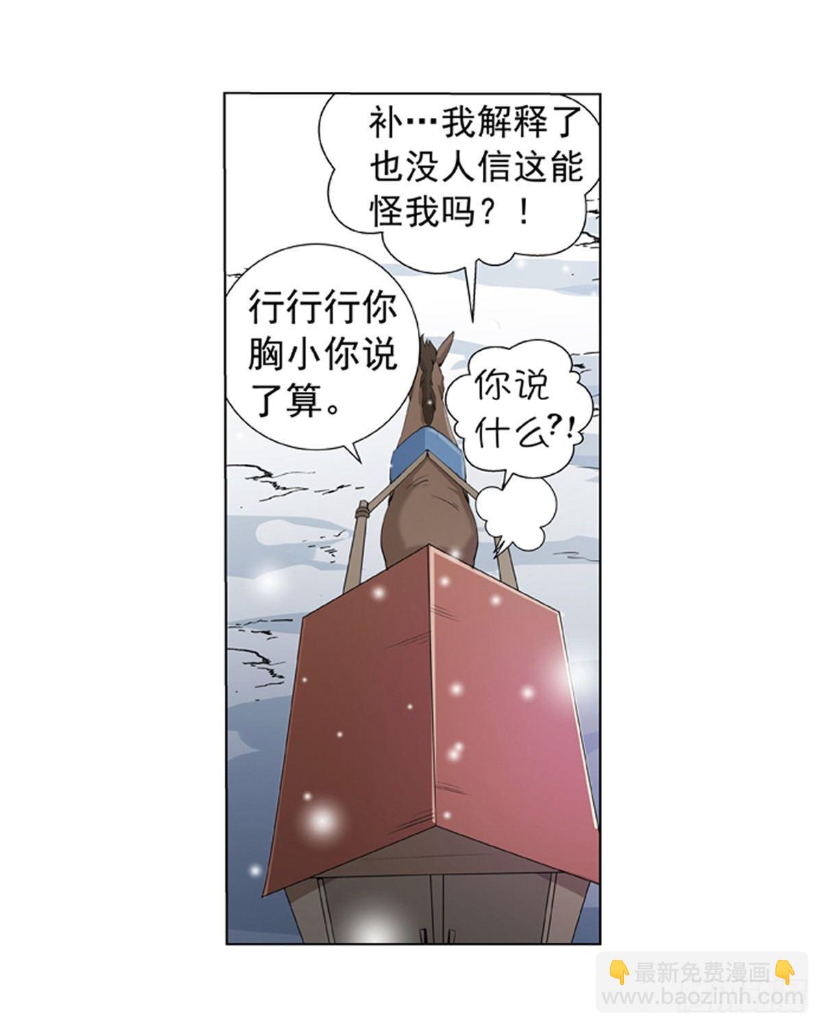 第五十一话11