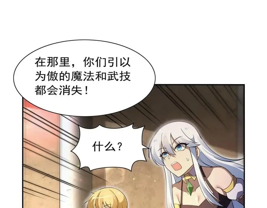 第395话 天使受难地45