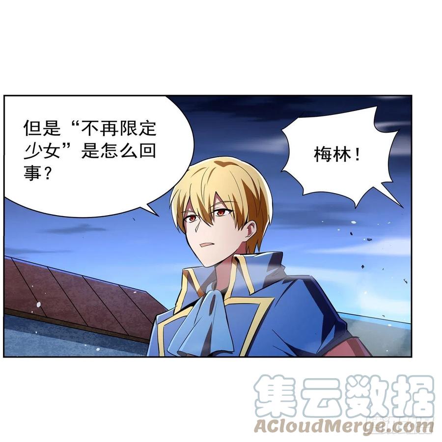 第236话 最后三日54