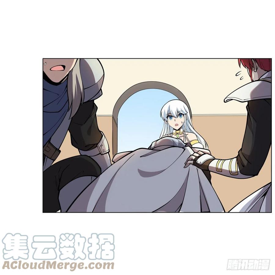 第256话 洞观之瞳33